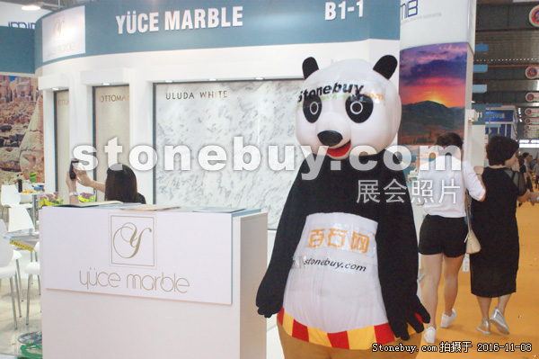 第十七屆水頭石材展